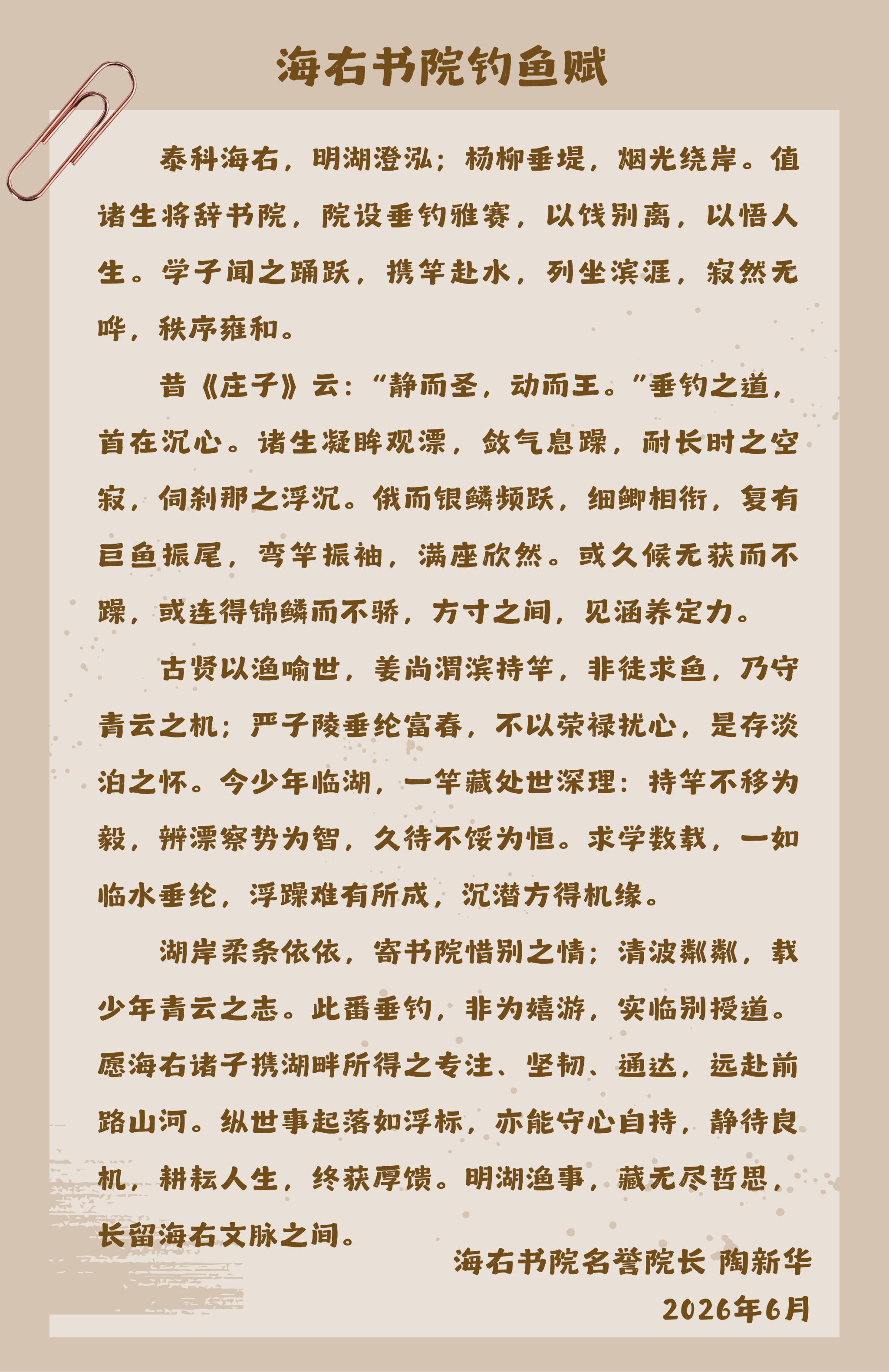 10AFC2
